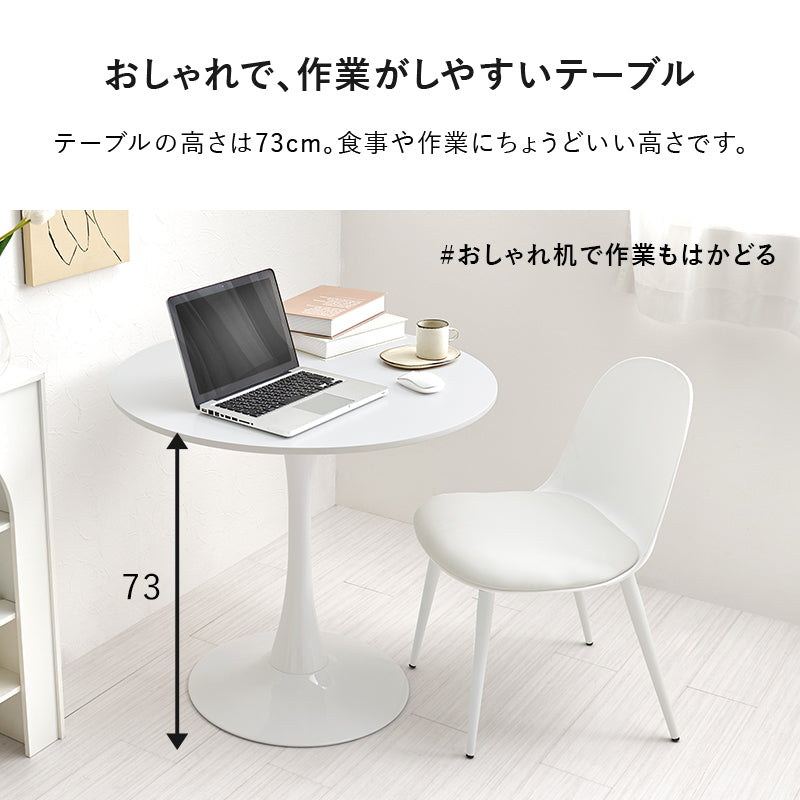 カフェテーブル 丸 60cm 70cm 80cm 白 大理石 韓国インテリア おしゃれ 2人用 一本脚