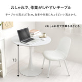 カフェテーブル 丸 60cm 70cm 80cm 白 大理石 韓国インテリア おしゃれ 2人用 一本脚