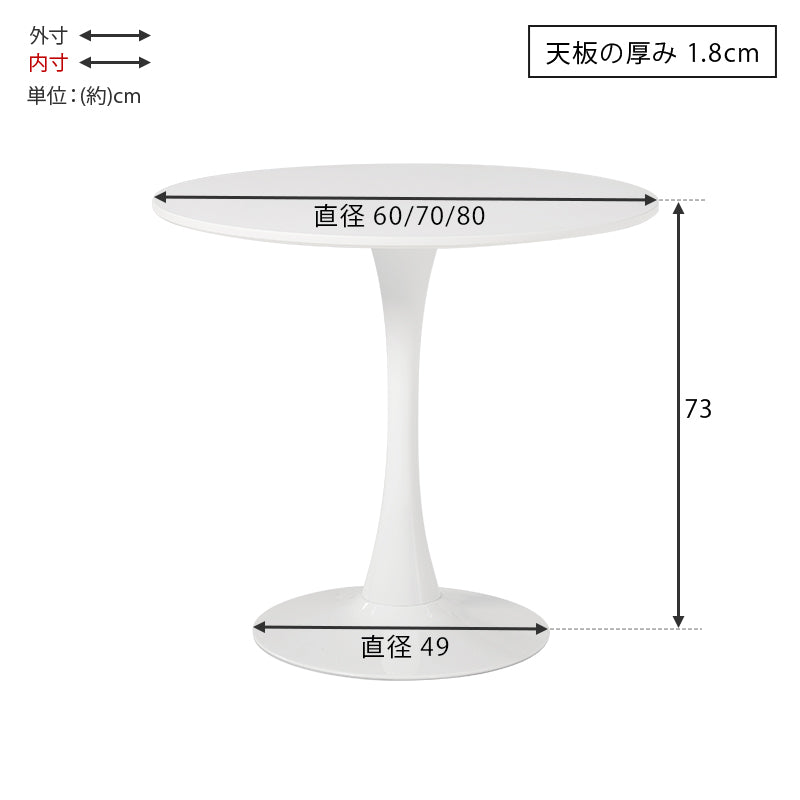 カフェテーブル 丸 60cm 70cm 80cm 白 大理石 韓国インテリア おしゃれ 2人用 一本脚