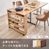 バタフライテーブル 拡張テーブル スリムラック キッチン収納 隙間収納 作業台 キャスター付き 木目調 省スペース 幅70cm 奥行80cm