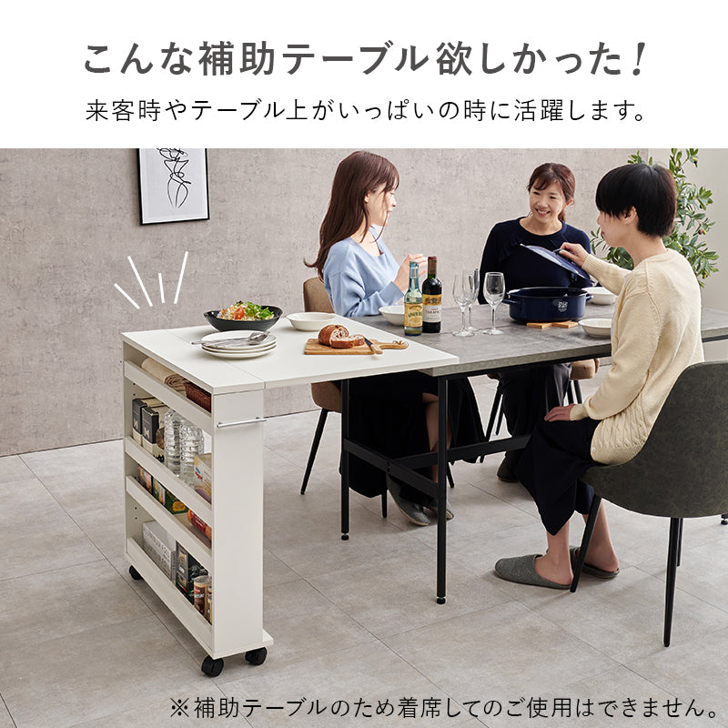 バタフライテーブル 拡張テーブル スリムラック キッチン収納 隙間収納 作業台 キャスター付き 木目調 省スペース 幅70cm 奥行80cm