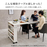 バタフライテーブル 拡張テーブル スリムラック キッチン収納 隙間収納 作業台 キャスター付き 木目調 省スペース 幅70cm 奥行80cm