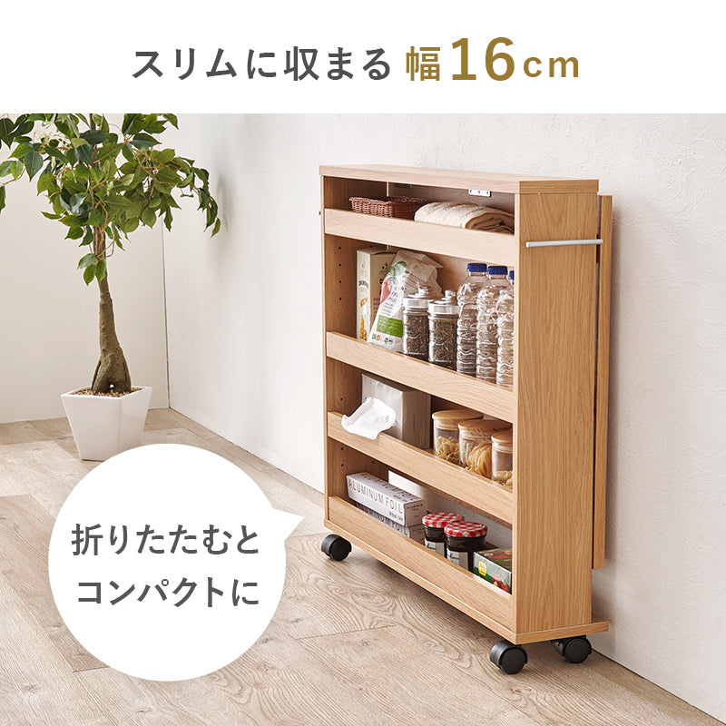 バタフライテーブル 拡張テーブル スリムラック キッチン収納 隙間収納 作業台 キャスター付き 木目調 省スペース 幅70cm 奥行80cm