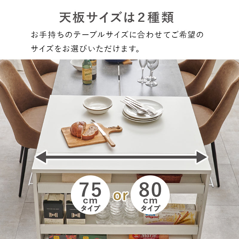 バタフライテーブル 拡張テーブル スリムラック キッチン収納 隙間収納 作業台 キャスター付き 木目調 省スペース 幅70cm 奥行80cm