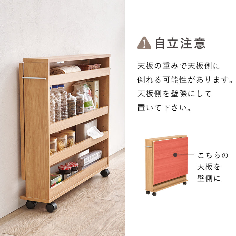 バタフライテーブル 拡張テーブル スリムラック キッチン収納 隙間収納 作業台 キャスター付き 木目調 省スペース 幅70cm 奥行80cm