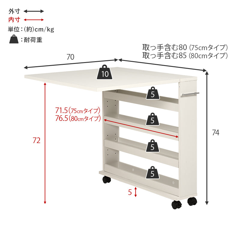 バタフライテーブル 拡張テーブル スリムラック キッチン収納 隙間収納 作業台 キャスター付き 木目調 省スペース 幅70cm 奥行80cm