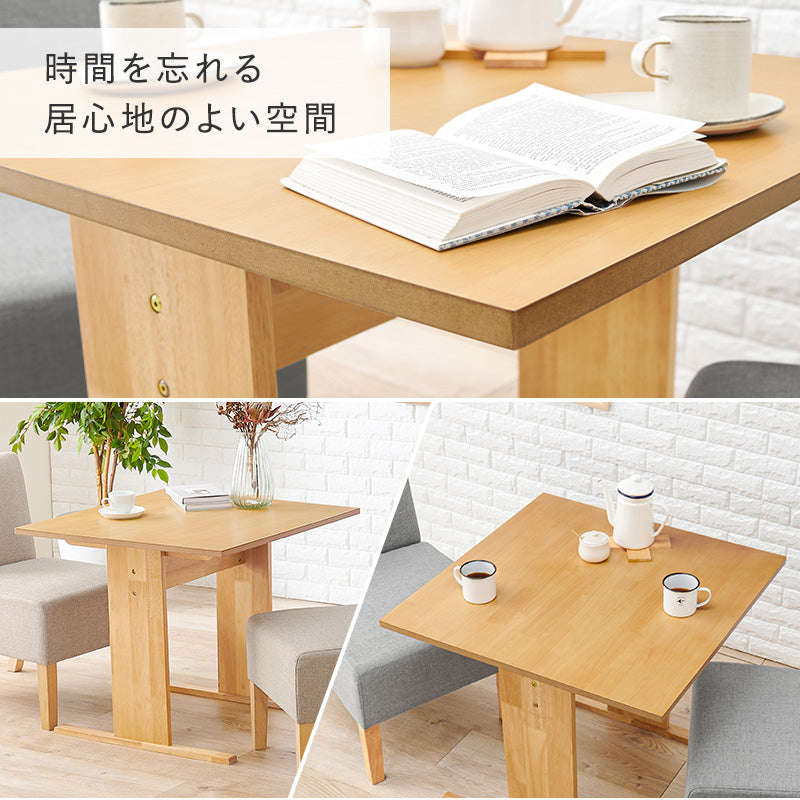 ダイニングテーブル 幅75cm ロータイプ 正方形 天然木化粧天板 コンパクト リビングダイニング