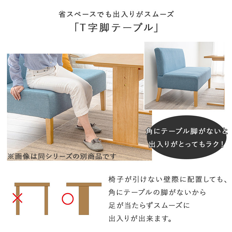 ダイニングテーブル 幅75cm ロータイプ 正方形 天然木化粧天板 コンパクト リビングダイニング