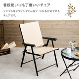 アウトドア テーブル セット チェア コンパクト 折りたたみ キャンプ ベランダ flatoo（フラトゥー ）コンパクト商品専門店