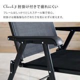 アウトドア テーブル セット チェア コンパクト 折りたたみ キャンプ ベランダ flatoo（フラトゥー ）コンパクト商品専門店