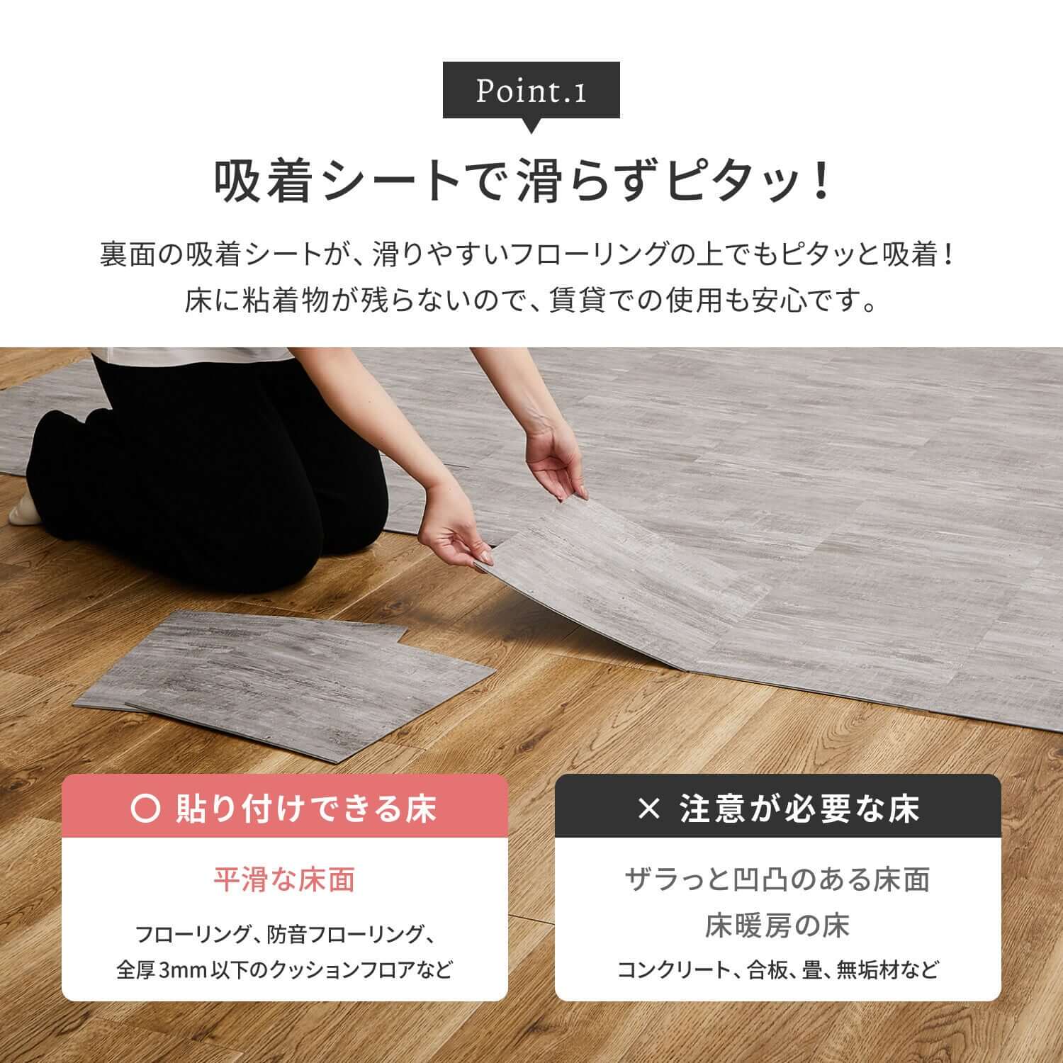 フロアタイル 大理石 置くだけ 賃貸 フローリングシート 6畳 8畳 1畳 flatoo（フラトゥー）コンパクト商品専門店