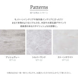 フロアタイル 大理石 置くだけ 賃貸 フローリングシート 6畳 8畳 1畳 flatoo（フラトゥー）コンパクト商品専門店