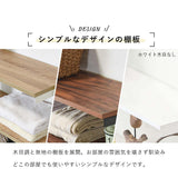 突っ張り 収納 棚突っ張り棒 ウォールラック 幅70cm スリム 一人暮らし flatoo（フラトゥー ）コンパクト商品専門店