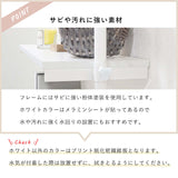 突っ張り 収納 棚突っ張り棒 ウォールラック 幅70cm スリム 一人暮らし flatoo（フラトゥー ）コンパクト商品専門店