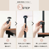 突っ張り 収納 棚突っ張り棒 ウォールラック 幅70cm スリム 一人暮らし flatoo（フラトゥー ）コンパクト商品専門店