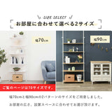 突っ張り 収納 棚突っ張り棒 ウォールラック 幅70cm スリム 一人暮らし flatoo（フラトゥー ）コンパクト商品専門店