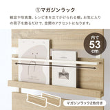 ウォールラック 突っ張り 幅60cm 棚 ディスプレイ マガジンラック flatoo（フラトゥー ）コンパクト商品専門店