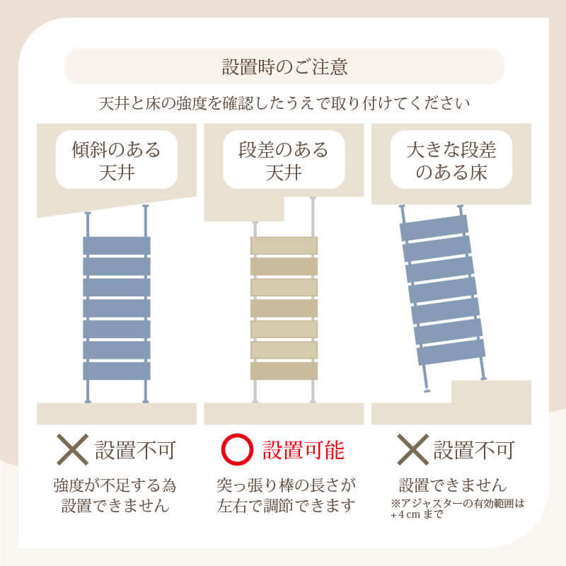 ウォールラック 幅40cm 突っ張り 奥行20 ラタン 韓国 - flatoo