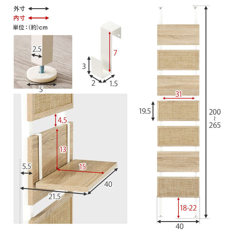 ウォールラック 幅40cm 突っ張り 奥行20 ラタン 韓国 - flatoo