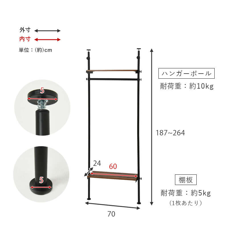 突っ張りハンガーラック スリム 70cm 90cm 一人暮らし flatoo（フラトゥー ）コンパクト商品専門店