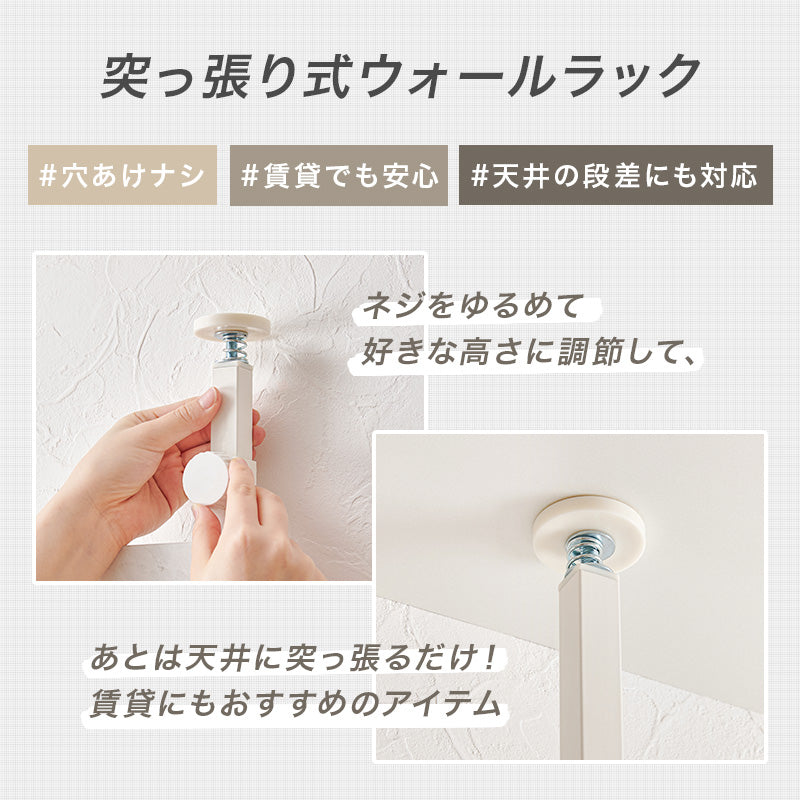 ウォールシェルフ 突っ張り ミラー付き 鏡 棚 壁面収納 賃貸 簡単設置 40 60 80cm