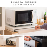 レンジ 下 引き出し 収納 トレー スライド 電子レンジ 便利