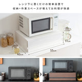 レンジ下 引き出し スライドテーブル 家電