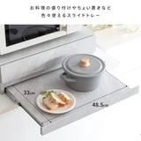 レンジ下 引き出し スライドテーブル 家電