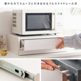 レンジ下 引き出し スライドテーブル 家電