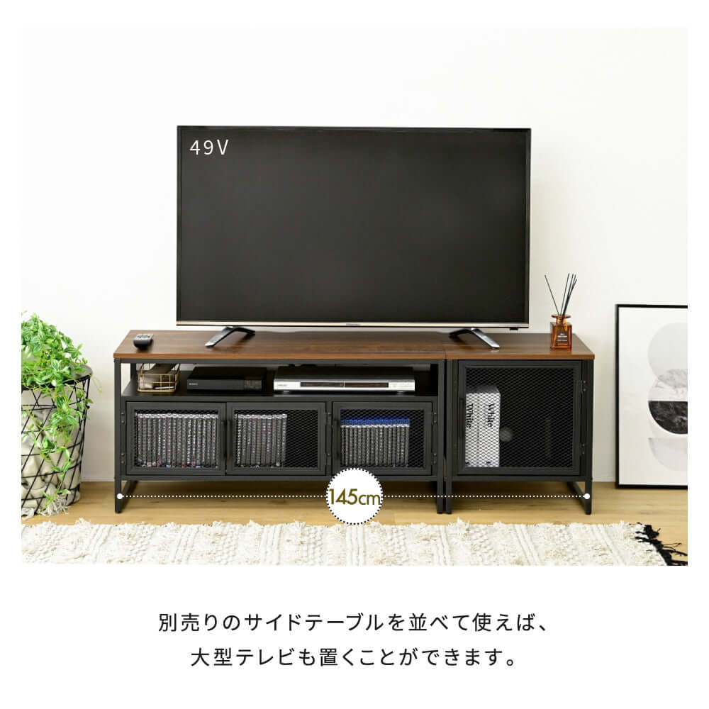 テレビ台 テレビボード インダストリアルテレビ台 - 東京都の家具