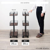 キャスター付きラック 3段 20cm 25cm アイアンラック ワゴン おしゃれ