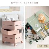収納ワゴン キャスター付き スリム おしゃれ 省スペース 回転 flatoo（フラトゥー ）コンパクト商品専門店