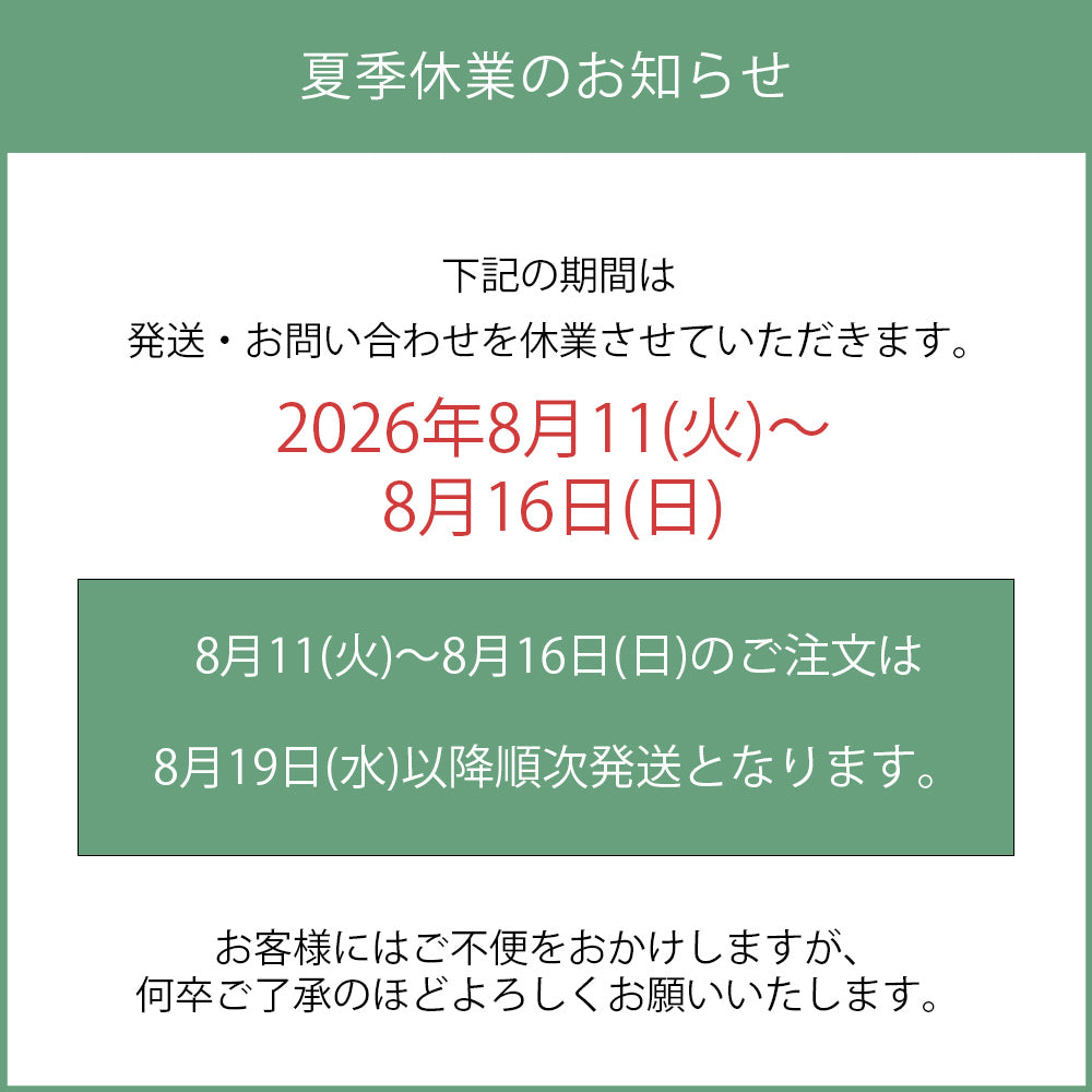 flatoo（フラトゥー ）コンパクト商品専門店