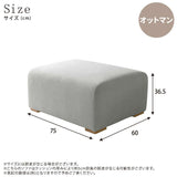 組み合わせソファ レイアウト自由 フレキシブル コンパクト flatoo（フラトゥー ）コンパクト商品専門店