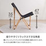 フォールディングチェア 折りたたみ椅子 キャンプ アウトドア ベランダ flatoo（フラトゥー ）コンパクト商品専門店