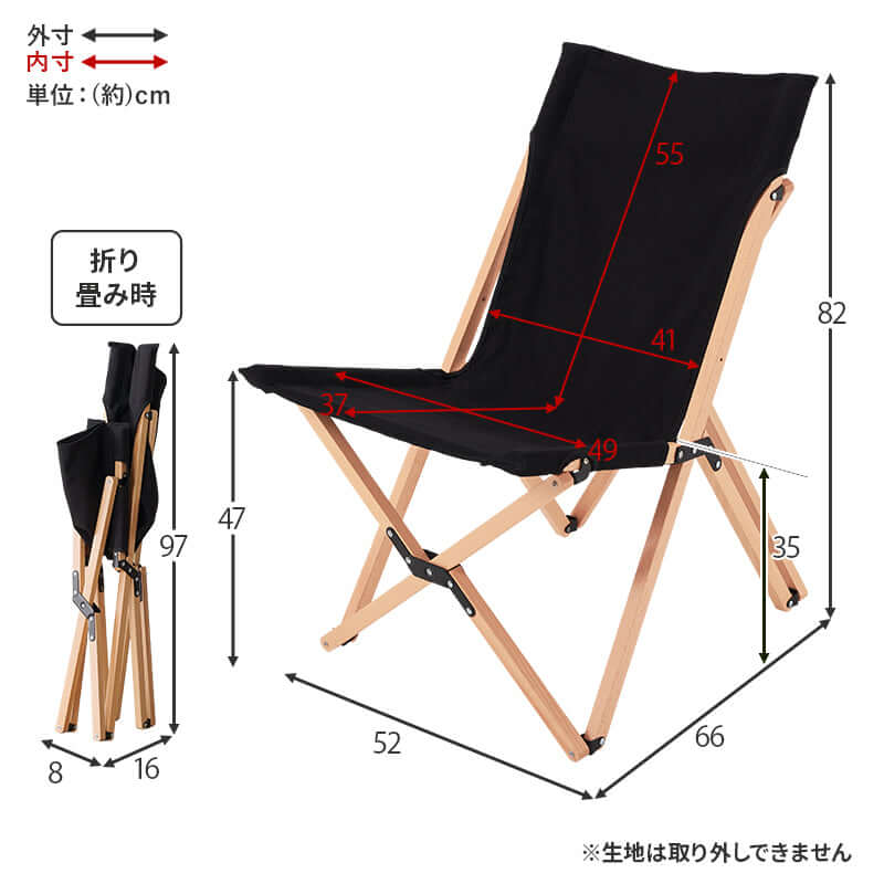 折り畳みイス折り畳みチェア　ピロー付　折り畳み椅子