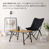 折り畳み テーブル アウトドア 高さ調整 フォールディング 無段階 flatoo（フラトゥー ）コンパクト商品専門店