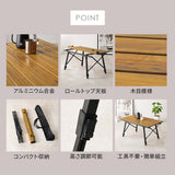 折り畳み テーブル アウトドア 高さ調整 フォールディング 無段階 flatoo（フラトゥー ）コンパクト商品専門店