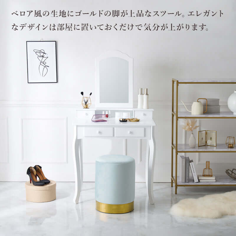 スツール 韓国インテリア 美容室 サロン おしゃれ 丸 高さ45cm ベロア