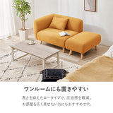 1人掛けソファ オットマン付き 幅97cm ラウンジソファ ファブリック 丸みのあるデザイン クッション付き 全4色