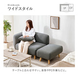 1人掛けソファ オットマン付き 幅97cm ラウンジソファ ファブリック 丸みのあるデザイン クッション付き 全4色