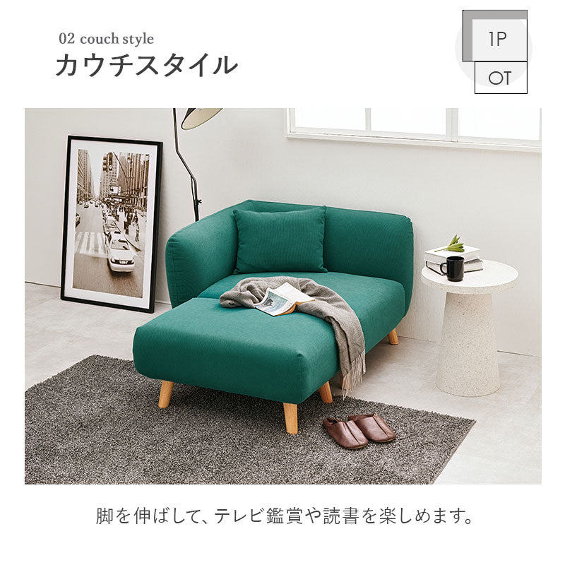 1人掛けソファ オットマン付き 幅97cm ラウンジソファ ファブリック 丸みのあるデザイン クッション付き 全4色