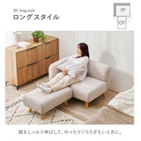 1人掛けソファ オットマン付き 幅97cm ラウンジソファ ファブリック 丸みのあるデザイン クッション付き 全4色