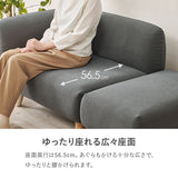 1人掛けソファ オットマン付き 幅97cm ラウンジソファ ファブリック 丸みのあるデザイン クッション付き 全4色
