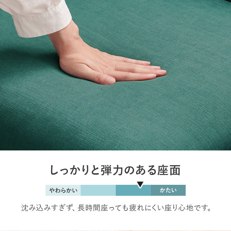 1人掛けソファ オットマン付き 幅97cm ラウンジソファ ファブリック 丸みのあるデザイン クッション付き 全4色