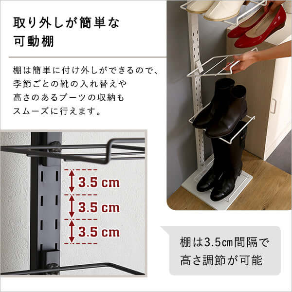 シューズラック 突っ張り 棒 スリム 棚 ブーツ ディスプレイ flatoo（フラトゥー）コンパクト商品専門店