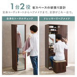 ドレッサー 姿見 スリム スツール 整理 棚付き 収納 全身鏡 flatoo（フラトゥー）コンパクト商品専門店