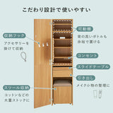 ドレッサー 姿見 スリム スツール 整理 棚付き 収納 全身鏡 flatoo（フラトゥー）コンパクト商品専門店