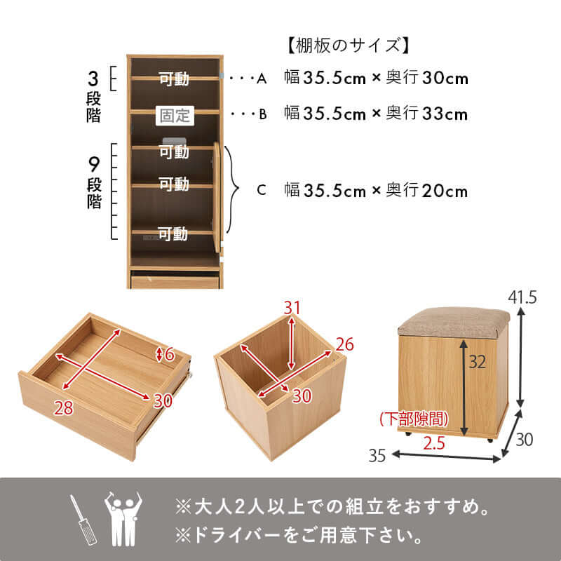 ドレッサー 姿見 スリム スツール 整理 棚付き 収納 全身鏡 flatoo（フラトゥー）コンパクト商品専門店