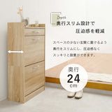 シューズラック狭い玄関 スリム おしゃれ 省スペース 靴箱 flatoo（フラトゥー ）コンパクト商品専門店